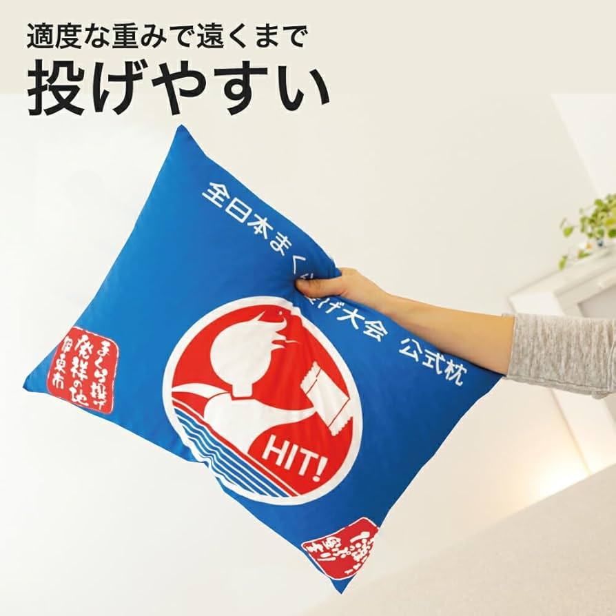 【1-222】カープ まくら投げ専用ボール枕 (新品) 楽天市場】広島東洋カープカープグッズ抱き枕43×90cm【カープ